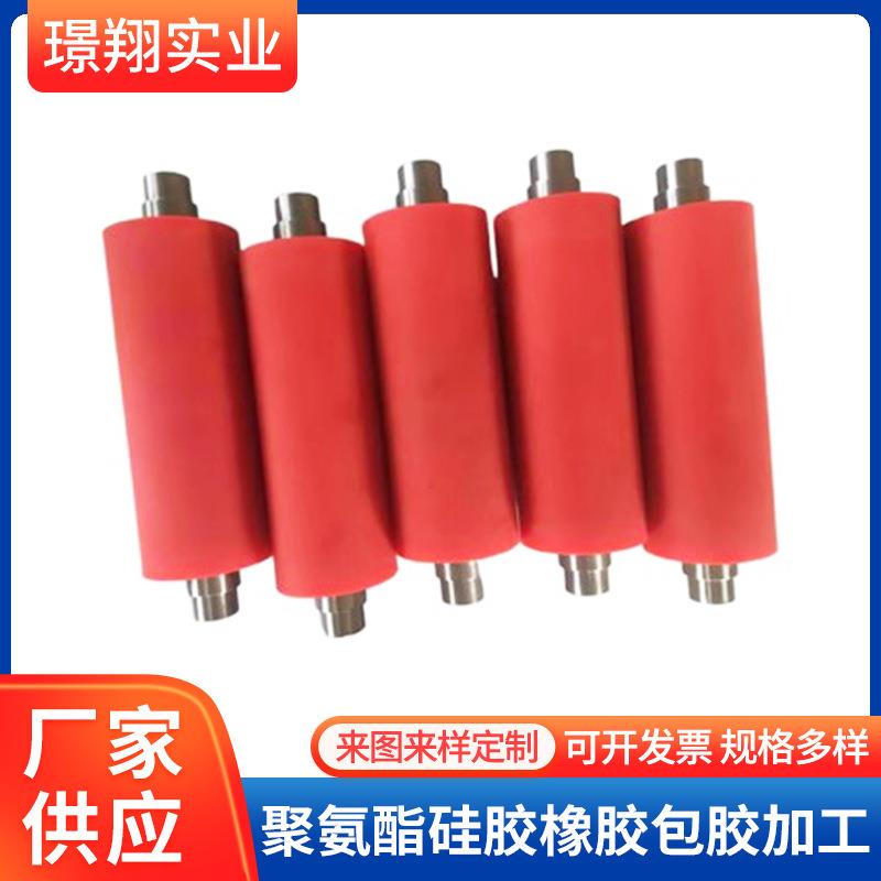 包胶滚筒传送带辊筒动力车间输送滚筒配件聚氨酯硅胶橡胶包胶加工