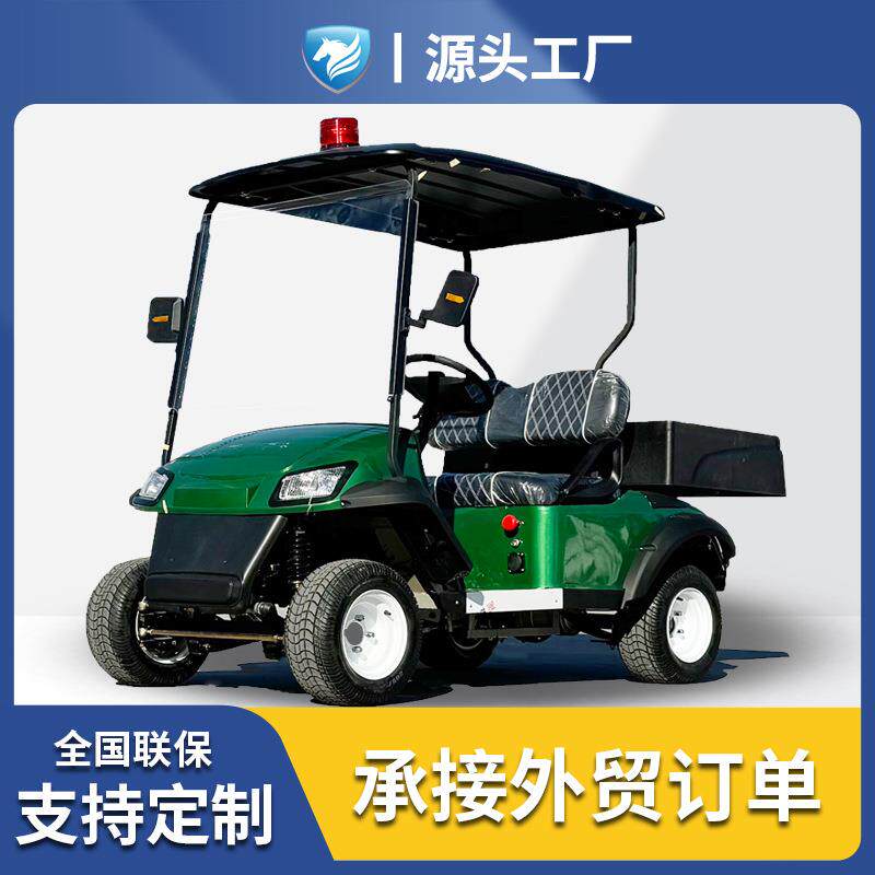 高尔夫球车2-8座酒店接待摆渡车旅游景区露营电动车支持验货