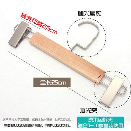 高档童装衣迷你实木衣挂儿童小号小木质宝宝婴新生儿儿孩服装架店