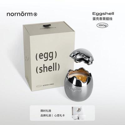 nornorm蛋壳香薰蜡烛破壳日生日礼物天然大豆蜡小众高级卧室助眠