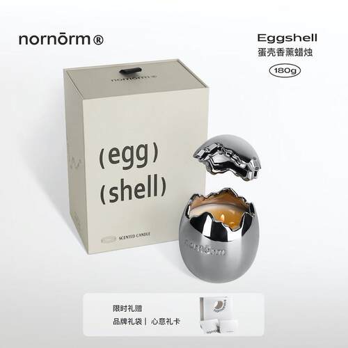 nornorm蛋壳香薰蜡烛破壳日生日礼物天然大豆蜡小众高级卧室助眠