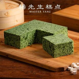 新杨先生艾草茯苓糕健康零食食品养生糕点米糕早餐药食同源茯湿膏