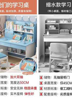 书桌书柜组合一体桌学生家用女孩卧室学习桌简约写字桌台式电脑桌