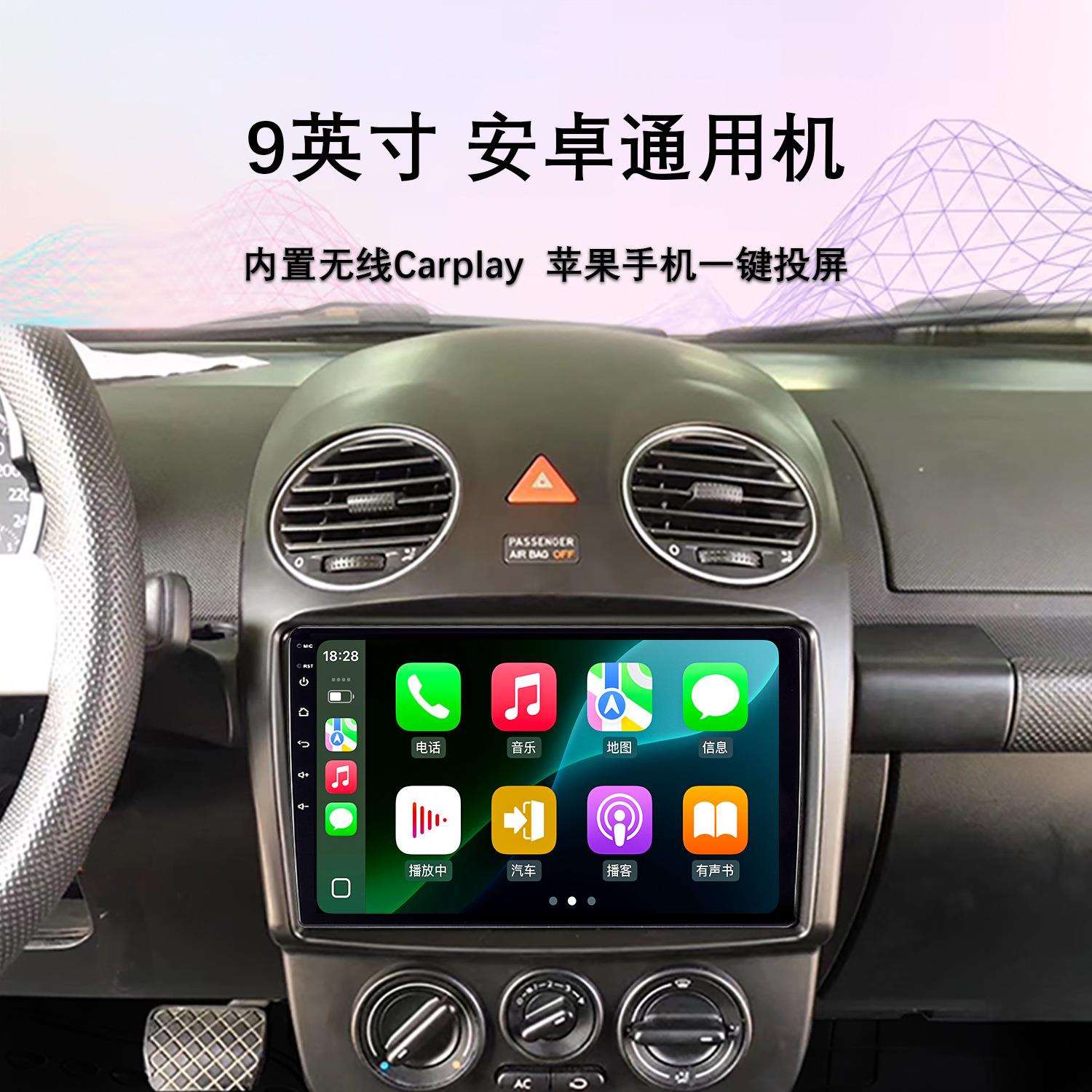 热销9/10寸恒晨8581安卓八核4G导航内置360全景无线Carplay一体机