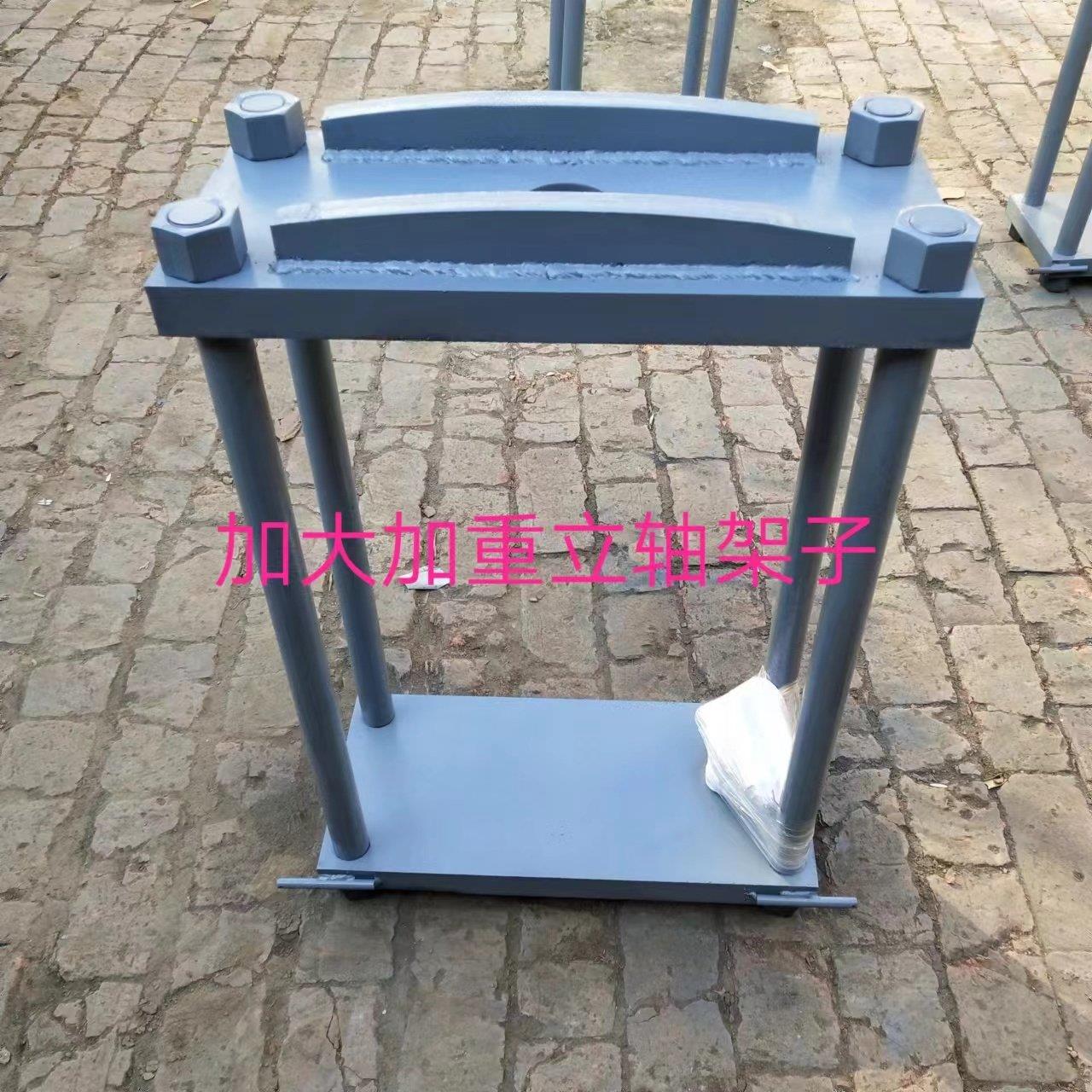 转向节立轴拆装机架子羊角主销轴承压力机压立轴工具汽修汽保工具