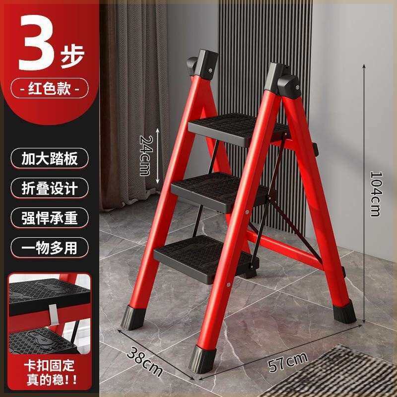室内三步花架梯便携多功能叉梯移动人字梯厚扶梯爬梯梯子家用折叠,居家日用,家用梯,淘宝优惠券,粉丝福利购,淘宝优惠卷
