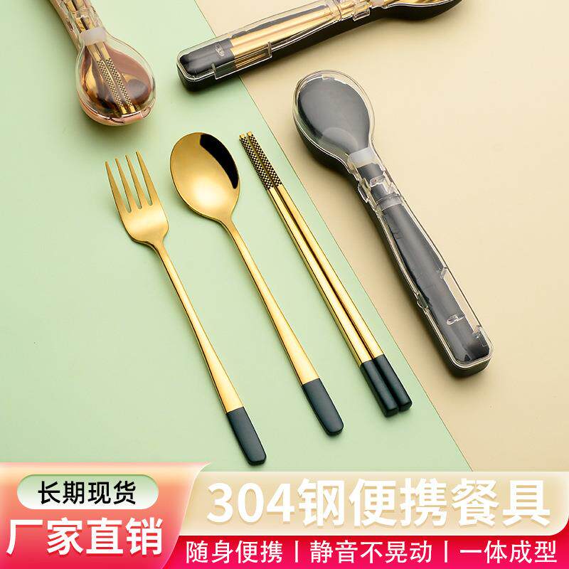 304不锈钢玲珑款勺叉筷套装上班户外露营学生便携餐具轻便轻质