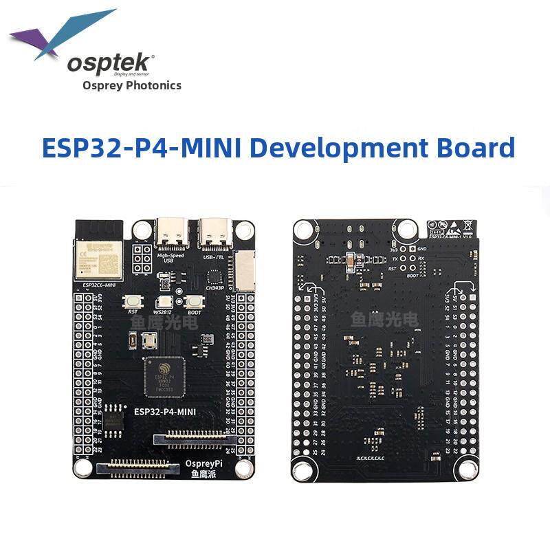 宇鹰牌Esp32P4开发板Esp32-P4开发板C6模块