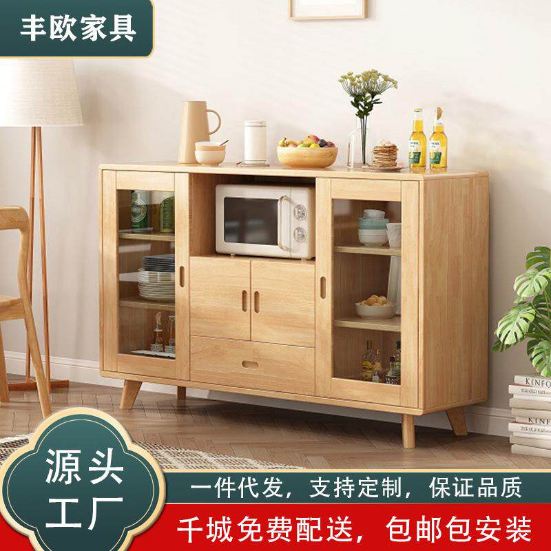 北欧实木餐边柜现代简约小户型橱柜微波炉柜子厨房储物收纳柜碗柜