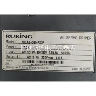 在重0 动器 有2台一台量1.66公斤 08NR驱CP 3议价 SEA2