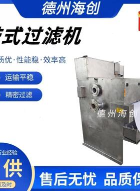 厂家直销机床切削液精密鼓式纸带过滤机磨床不锈钢鼓式纸带过滤机