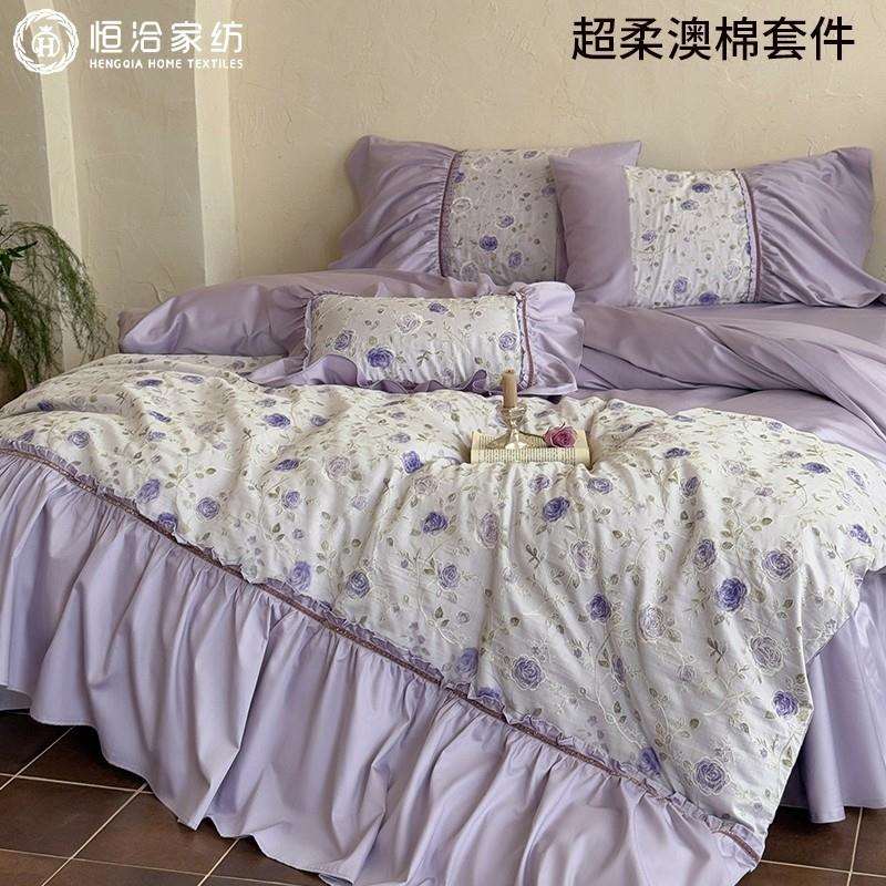 法式复古超柔澳棉四件套纯棉花卉全棉花边被套床单床上用品紫色