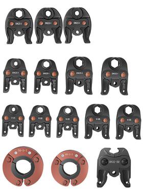 藤原电动管夹配件卡压国标燕尾模具Dn15 20 25 30环压模具40 50