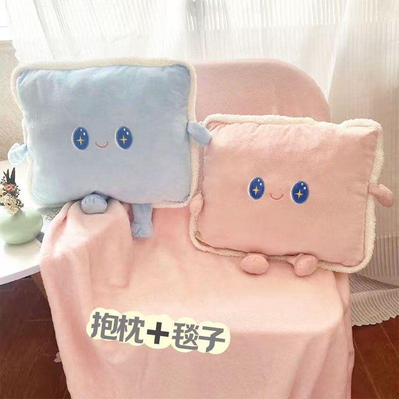 抱枕车用被子两用二合一办公室女生午睡毯抱枕毯车载车用生日礼物