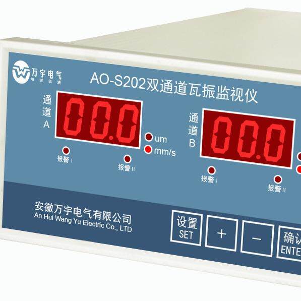 A0-S201 智能振动装置 源头工厂 规格齐全