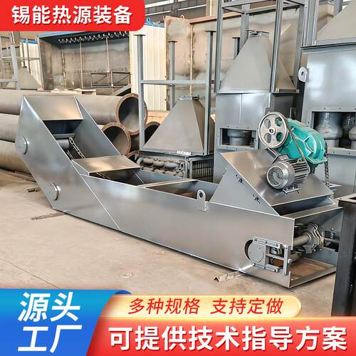 厂家供应锅炉除渣机运转平稳采暖锅炉工业锅炉用单链刮板除渣机