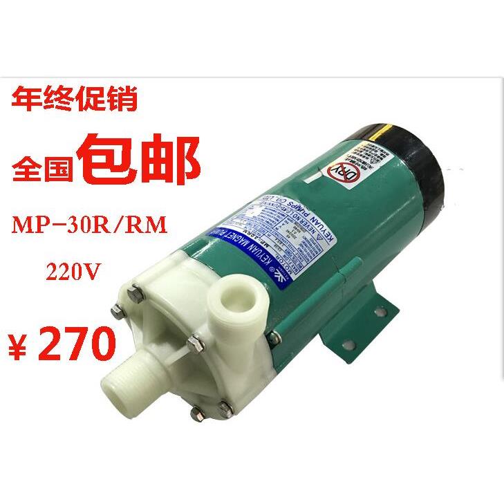 MP-6R/10R/15R/20R/30R/40R磁力泵耐腐蚀泵循环帮浦微型化工泵图片