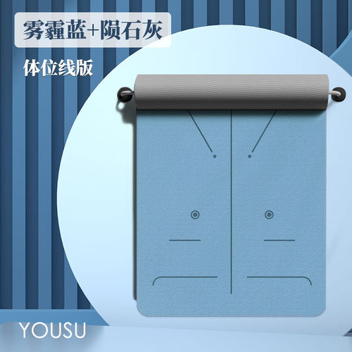 瑜伽垫子女士专用减震隔音静音防滑地垫家用加厚专业运动瑜珈健身