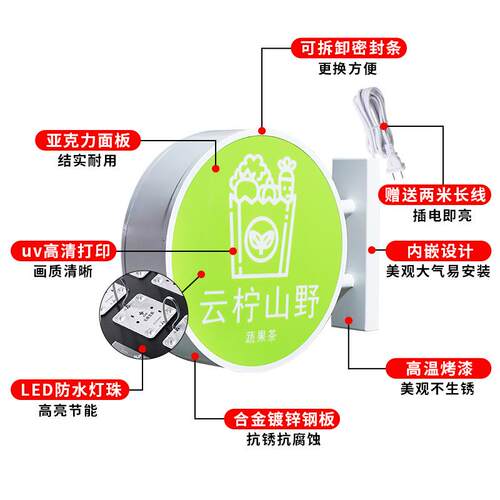 圆形灯箱广告牌侧挂门口圆灯牌挂墙式美甲美睫发光侧招牌门头双面