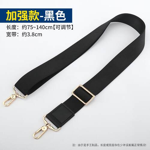 小包肩带吉他包斜挎肩带帆布潮流加厚手提包电脑旅行加长调节箱包
