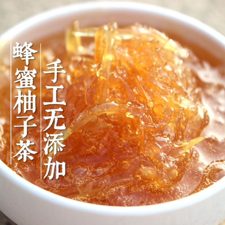 热饮VC纯果粒柚子茶 手工蜂蜜柠檬汁柚子茶 冲饮水果茶无添加