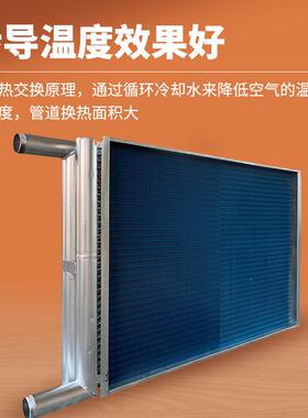厂家冷凝器铜管铝翅片换热器非标空调蒸发器大型工业表冷器