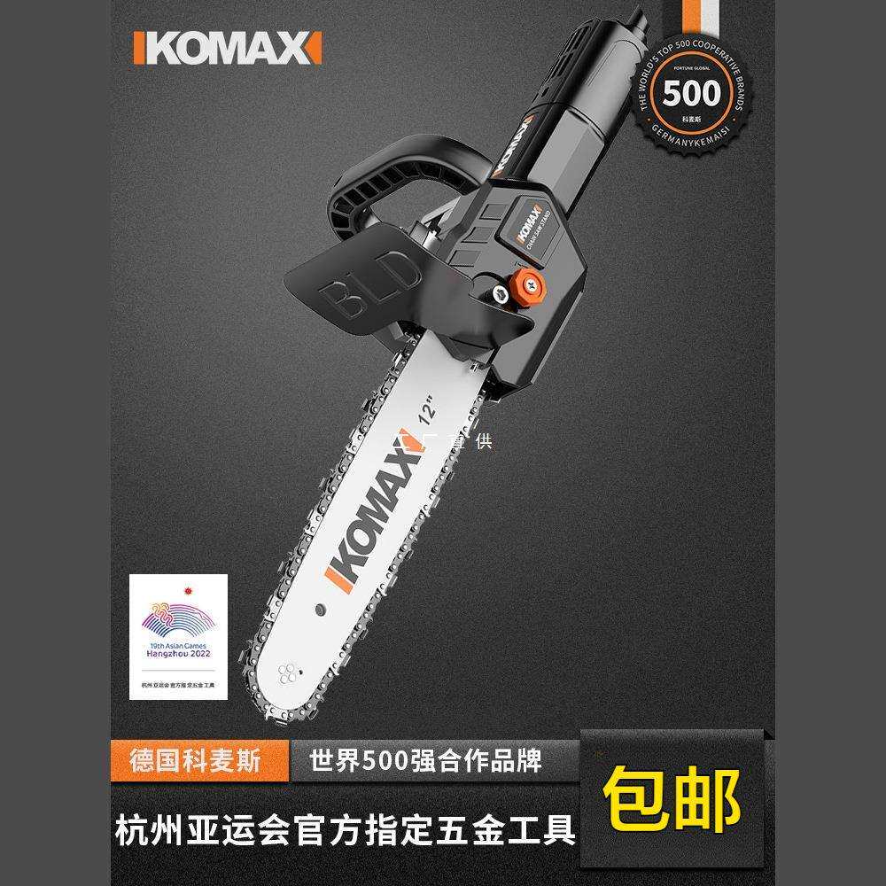 角磨机改装电链锯家用锯柴电锯木工多功能小型迷你手持切割伐木锯