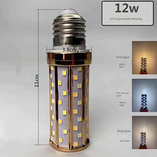 万人迷LED玉米灯泡E14/E27螺口12W暖光白光中性光变光玉米灯泡
