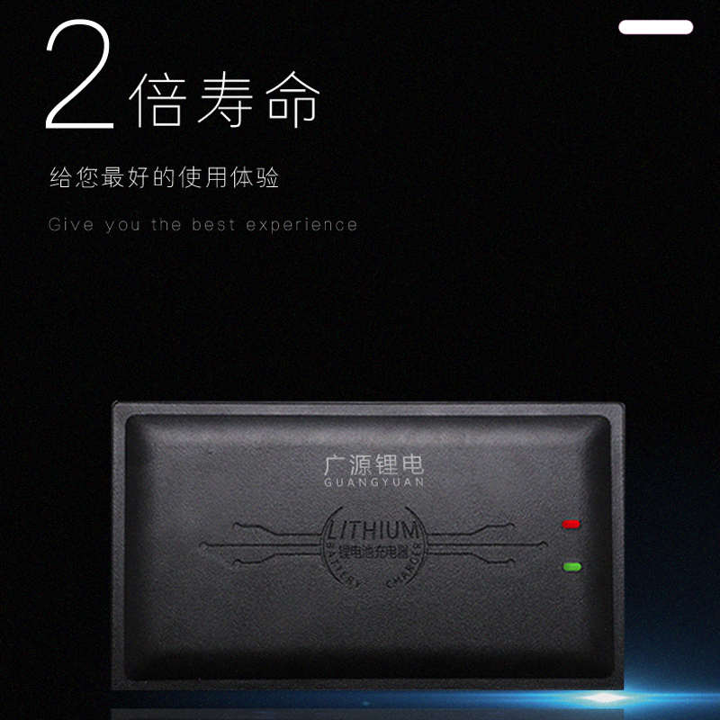 充电器磷酸  4v铁4v.邮.2v电动车  包7360v.广源716769.0v锂电池