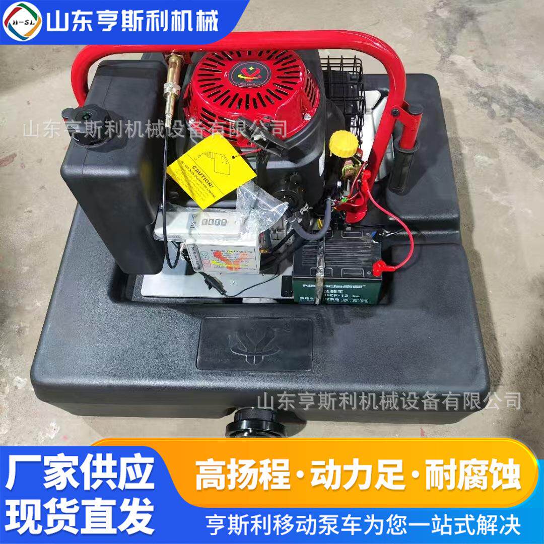 高射程消防浮艇泵遥控启动汽油机抽水排涝浮挺泵自吸式消防浮艇泵