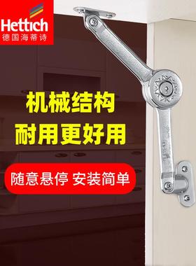 海蒂诗随意停 支撑杆橱柜上翻门下翻门榻榻米杆气压液压撑杆 气撑