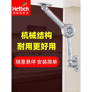 海蒂诗随意停 支撑杆橱柜上翻门下翻门榻榻米杆气压液压撑杆 气撑