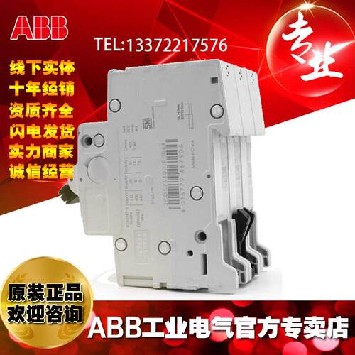 ABB微型断路器微断 空开S203M-D4空气开关;10113496