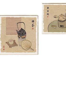 新馆中式背茶室茶台景墙装饰壁茶桌茶字茶叶店禅意挂画AVF画茶道