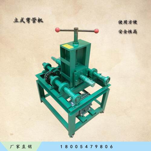 大棚管弯管机 63型电动弯管机 三轴立式方管圆管弯弧机