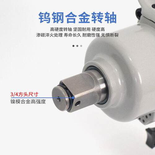 工业级风炮C780大扭力气动扳手中型重型风炮汽修风动扳手