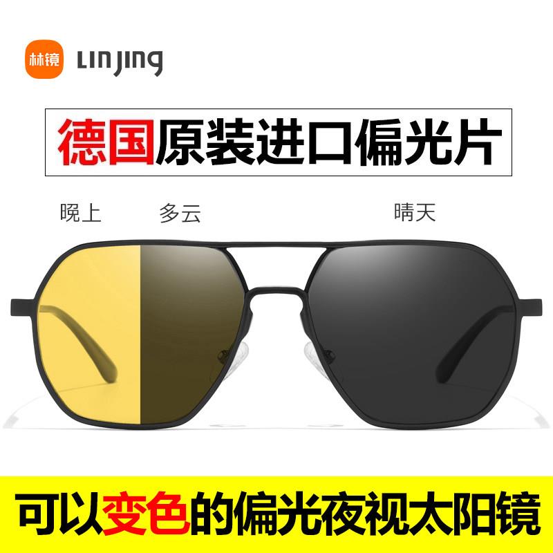 林镜牌日夜两用变色偏光墨镜 2024新款驾驶专用眼镜