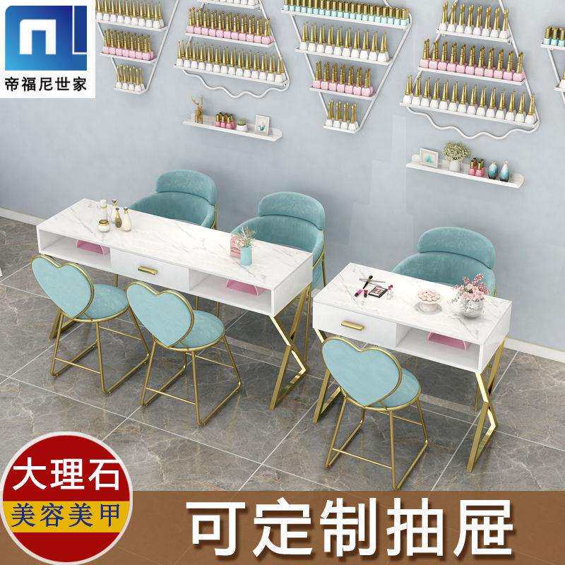 简约美甲桌子经济型美甲店桌椅套装网红单人双人大理石美甲台