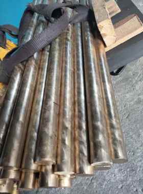 AMPCo18铝青铜圆棒 AMPCO21铜棒 AMPCO25铝青铜板 铝青铜棒QAL9-4