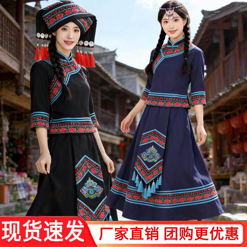新款广西三月三壮族服饰苗族少数民族服装女款成人哈尼族瑶族彝族