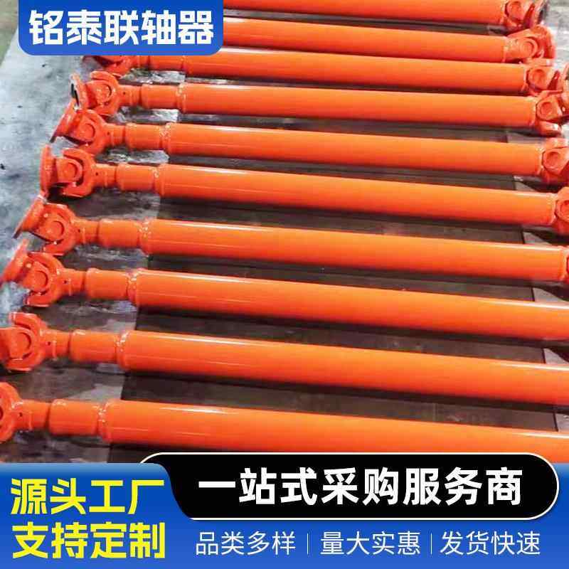 SWC-BH型万向联轴器重型十字轴式拖拉机伸缩型联轴器