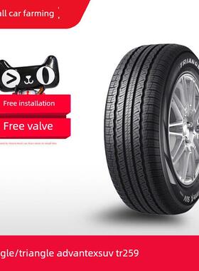 三角/TRIANGLE汽车轮胎 AdvanteX SUV TR259 225/60R18 104W 正品