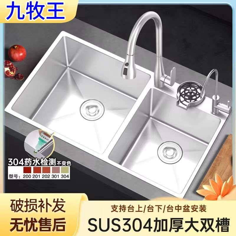 水槽双槽套餐厨房洗菜盆手工304不锈钢加厚4.0家用洗碗池洗碗槽