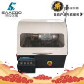 60型60mm手动金相切割机实验室切割机金相制样试样切割机