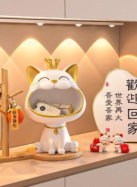 创意招财猫钥匙收纳摆件进门入户玄关家居桌面装饰品乔迁新居礼品