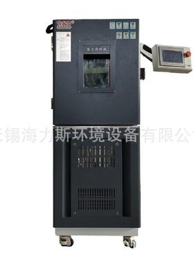 供应非标高低温试验箱立式可移动高低温检测设备质保三年