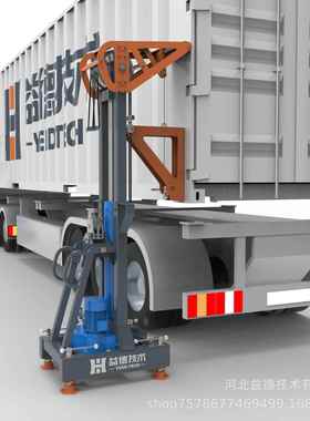 货箱装卸机集装箱起重设备箱承载RAH量40吨替集代装装货平台