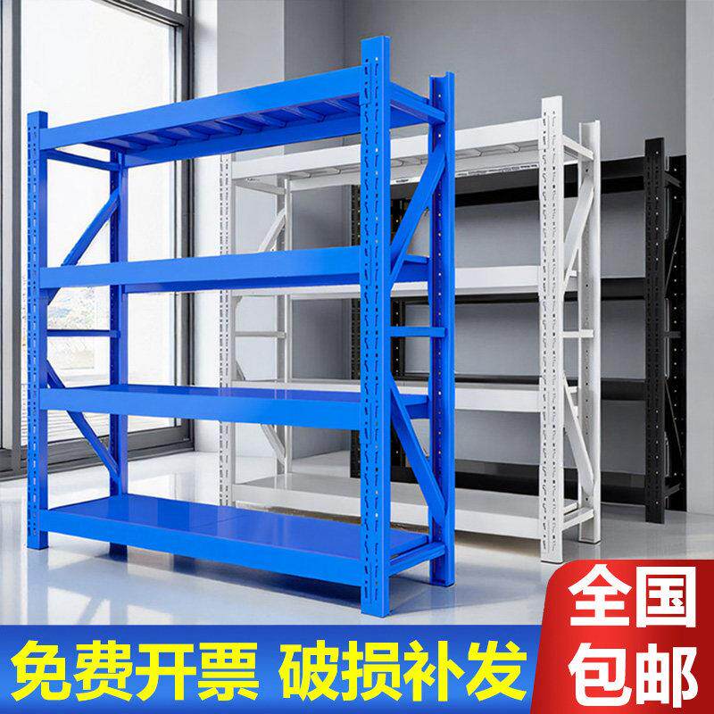 货架置物架多层家用简约车库超市仓库小型铁架子角钢货架仓储货架
