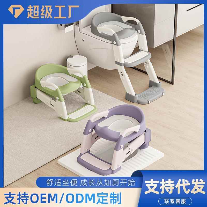 新款儿童坐便器折叠阶梯式儿童马桶三合一多功能0-8岁宝宝小马桶