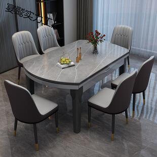 鲁菲特岩板餐桌家用嵌入式电磁炉可伸缩折叠